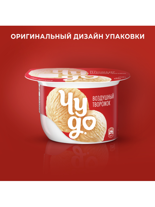 Десерт творожный Чудо воздушный пломбир 5.8%, 85г