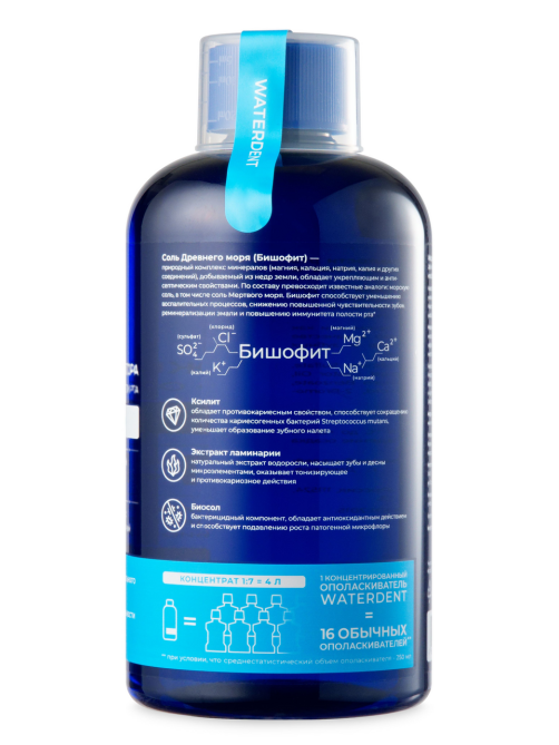 Жидкость для ирригатора Waterdent 2в1 укрепление эмали, 500мл