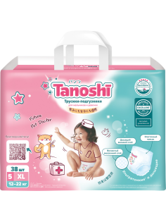 Подгузники-трусики Tanoshi XL 12-22кг, 38шт