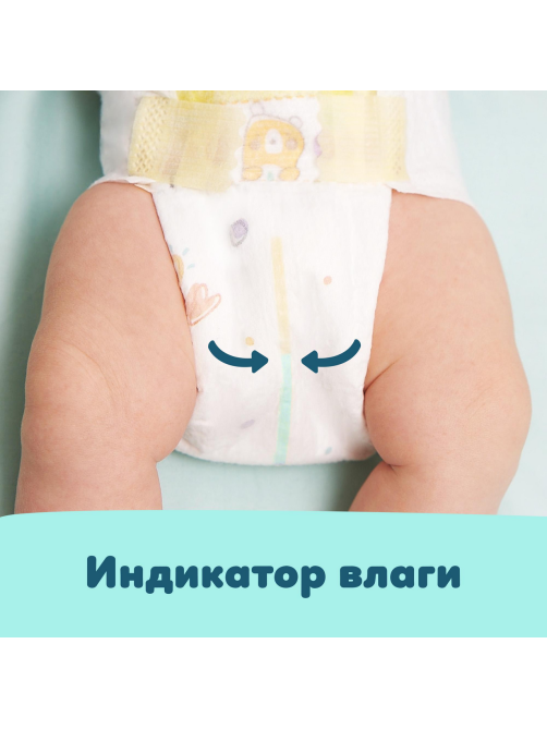 Подгузники для новорожденных Pampers Premium Care 2-5кг, 66шт