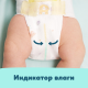 Подгузники для новорожденных Pampers Premium Care 2-5кг, 66шт