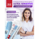 Зубная щетка Splat Professional Sensitive средняя, 1шт