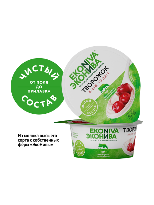Творожок Эконива с вишней и черешней 5%, 125г