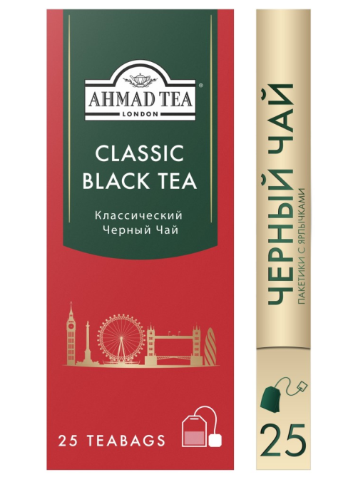 Чай Ahmad Tea черный классический (2г х 25шт), 50г