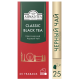 Чай Ahmad Tea черный классический (2г х 25шт), 50г