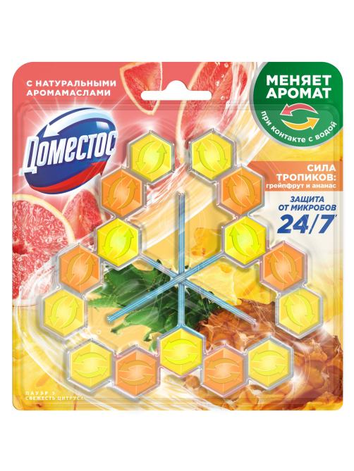 Блок для унитаза Доместос Сила тропиков грейпфрут и ананас (50г x 3шт), 150г
