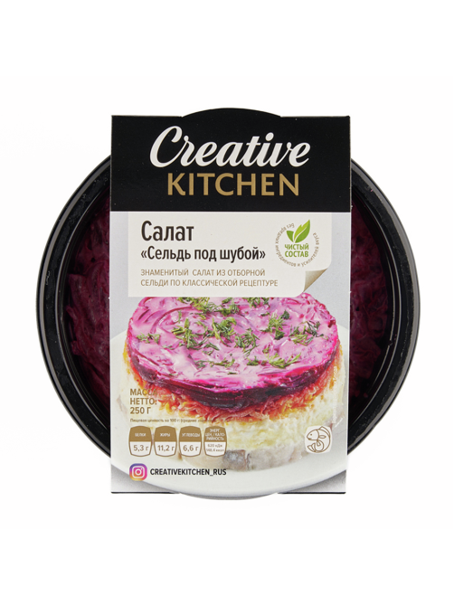 Салат Creative Kitchen Сельдь под шубой, 250г