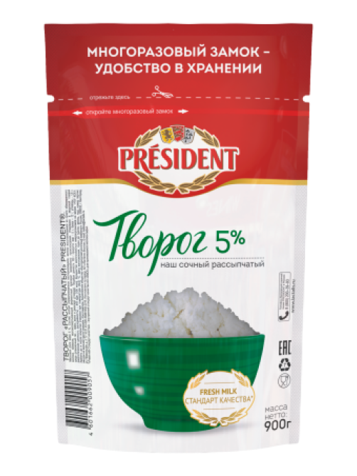 Творог President рассыпчатый 5%, 900г