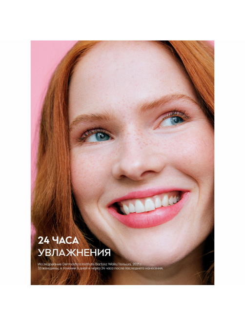 Бальзам для губ Nivea Вишневое сияние с маслом дерева ши и витаминами С и Е, 4.8г
