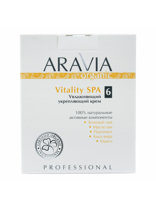 Крем для тела Aravia Professional Vitality Spa увлажняющий, 550мл