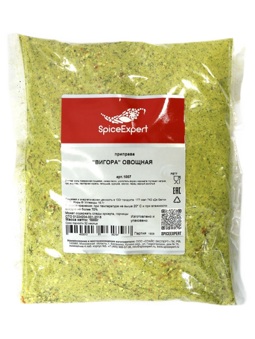 Приправа SpiceExpert Вигора овощная, 1кг