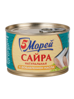 Сайра тихоокеанская 5 Морей натуральная с маслом, 250г