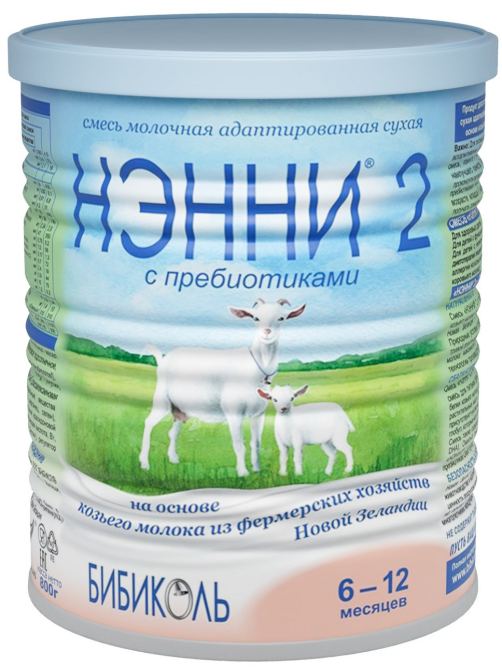 Смесь молочная детская Нэнни 2 с пребиотиками с 6 месяцев, 800г