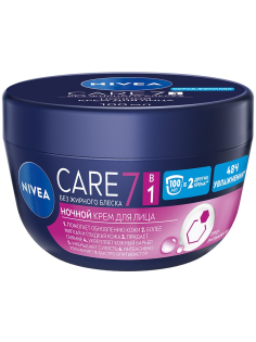 Крем для лица Nivea Care ночной питательный, восстанавливающий и успокаивающий, 100мл