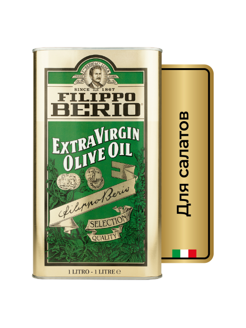 Масло оливковое Filippo Berio Extra Virgin нерафинированное, 1л