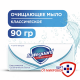 Мыло туалетное Safeguard Классическое, 90г