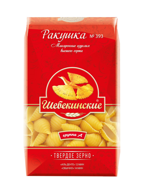 Макароны ракушки Шебекинские №393, 450г
