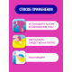 Спрей-пятновыводитель для тканей Vanish Oxi Action для предварительной обработки пятен, 500мл