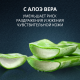 Гель для бритья Arko Men Sensitive, 200мл