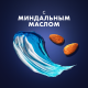 Гель для бритья Gillette Fusion для чувствительной кожи, 200мл