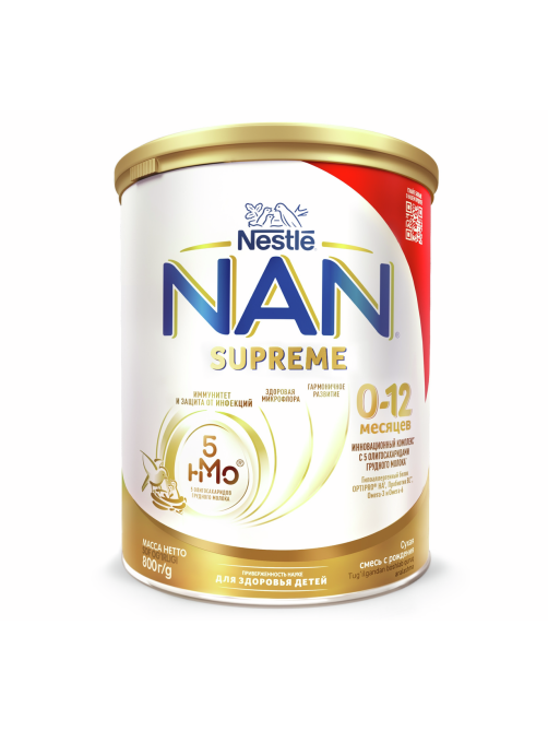 Сухая молочная смесь NAN Supreme с рождения, 800г