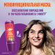 Бальзам для волос Aussie SOS 3 Minute Miracle Восстановление и интенсивный уход, 225мл