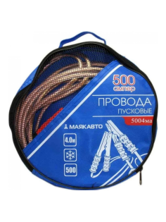 Провода Маякавто пусковые 500А, 4м