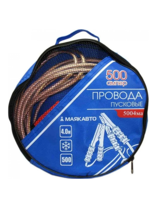 Провода Маякавто пусковые 500А, 4м