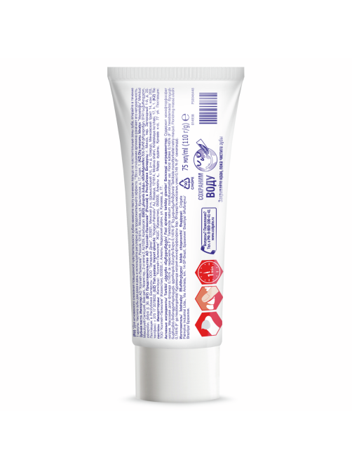 Зубная паста Colgate Sensitive Восстановление и контроль, 75мл