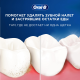 Зубная нить Oral-B Essential floss мятная, 50м