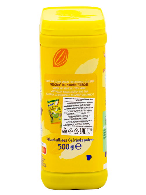Какао-напиток Nesquik 500г