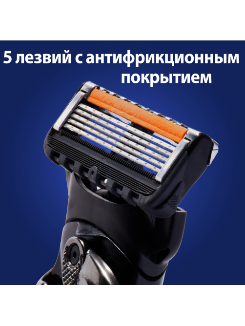 Кассеты сменные Gillette Fusion 5 Proglide, 16шт
