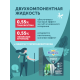 Комплект от комаров фумигатор + жидкость Mosquitall Professional 30 ночей, 30мл