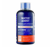 Жидкость-ополаскиватель Waterdent Антибактериальная 2в1 для ирригатора, 500мл