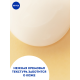 Гель-уход для душа Nivea крем-апельсин, 750мл