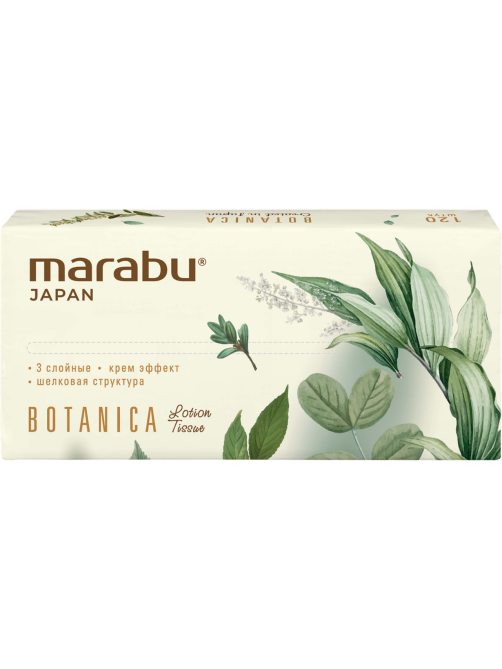 Салфетки бумажные Marabu Botanica кремовый эффект 3 слоя, 120шт