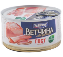 Ветчина Главпродукт Для гурманов ГОСТ, 325г
