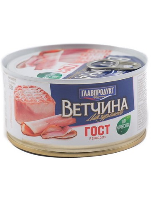 Ветчина Главпродукт Для гурманов ГОСТ, 325г