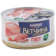 Ветчина Главпродукт Для гурманов ГОСТ, 325г