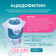 Ацидофилин Молочная культура 3.5-4.5%, 500г