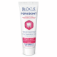 Паста зубная R.O.C.S. Periodont, 94г