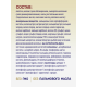 Смесь молочная детская Priolac 3 Gold с 12 месяцев, 400г