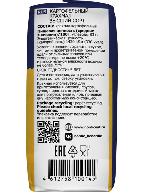 Крахмал Nordic картофельный, 400г