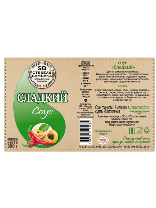 Соус Стебель бамбука сладкий, 350г