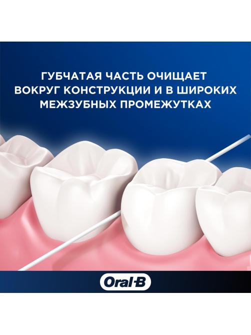 Зубная нить Oral-B Super Floss, 50м