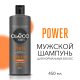 Шампунь Сьёсс Men Power для нормальных волос, укрепление, 450мл