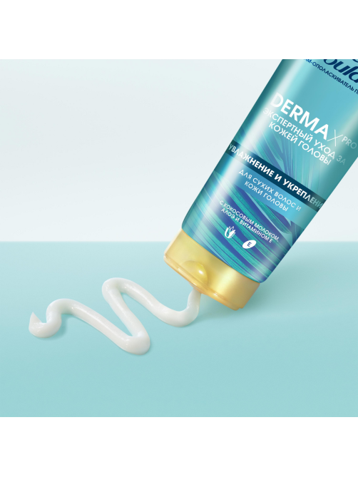 Бальзам для волос Head & Shoulders Dermax Pro Увлажнение и укрепление, 220мл