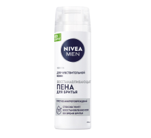 Пена для бритья Nivea для чувствительной кожи восстанавливающая, 200мл