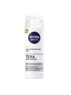 Пена для бритья Nivea для чувствительной кожи восстанавливающая, 200мл