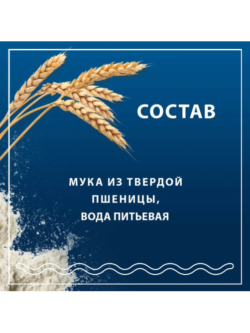 Макароны бантики Federici Farfalle №66 высший сорт, 400г